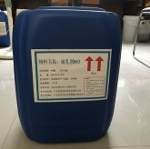 <b>MQ803反相破乳剂 含油废水处理药剂 油水分离</b>