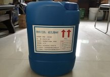 <b>MQ805破乳剂 油性污水废水处理 油水分离</b>